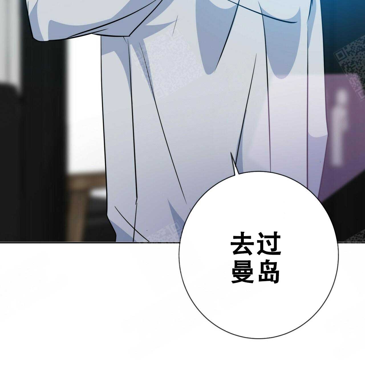 五岳教育官网登录漫画,第101话2图