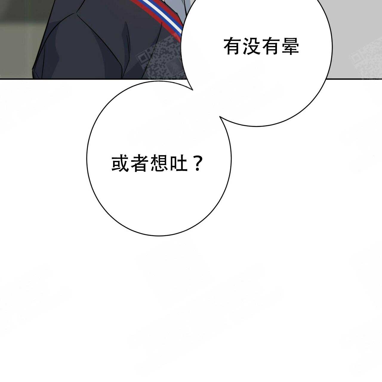 五月教育漫画,第97话1图