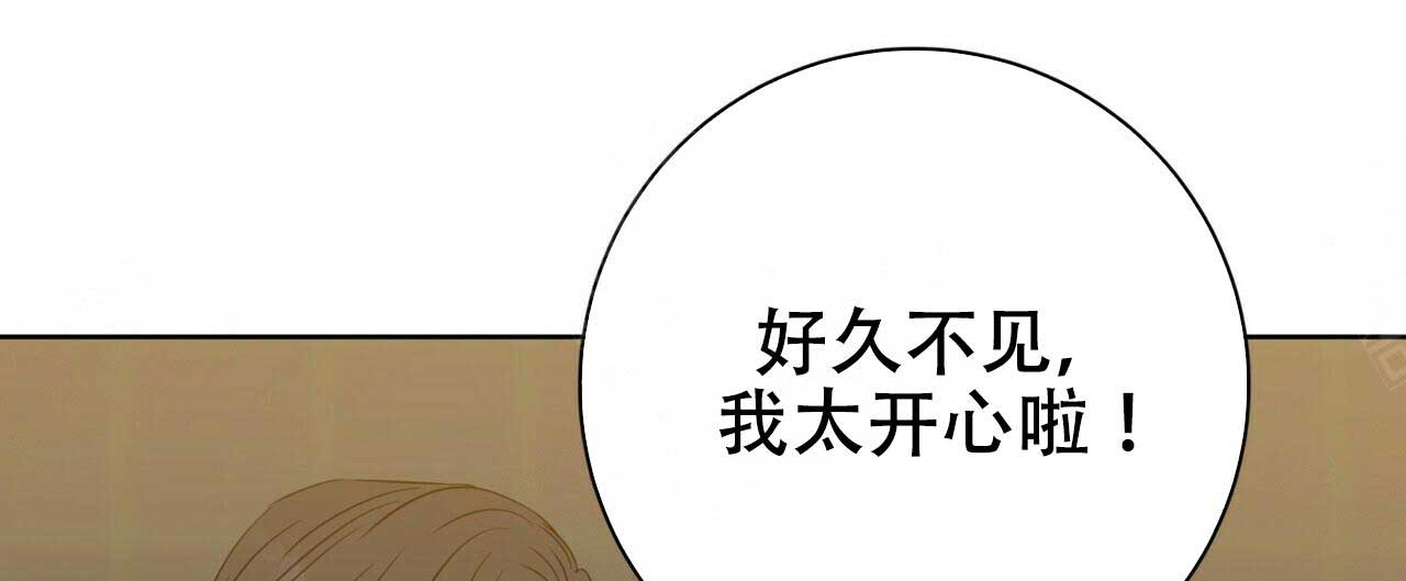 五月缴综合六月缴综合漫画,第97话1图