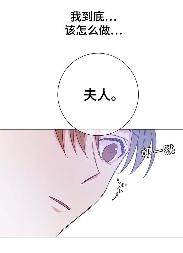 五月交易商漫画,第53话2图