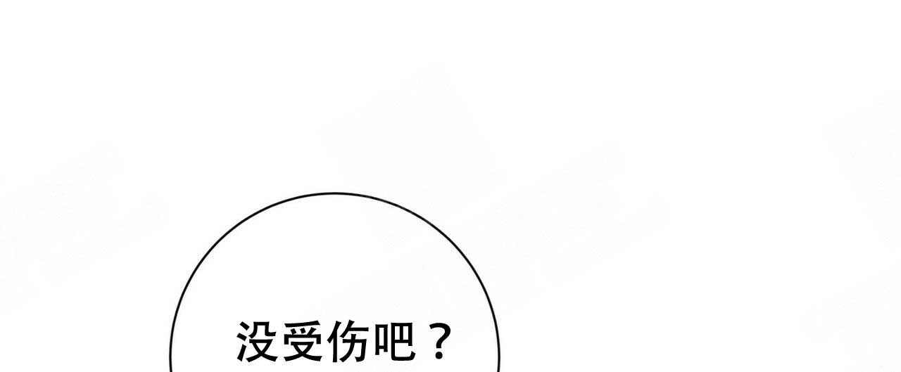 五月教育漫画,第97话1图