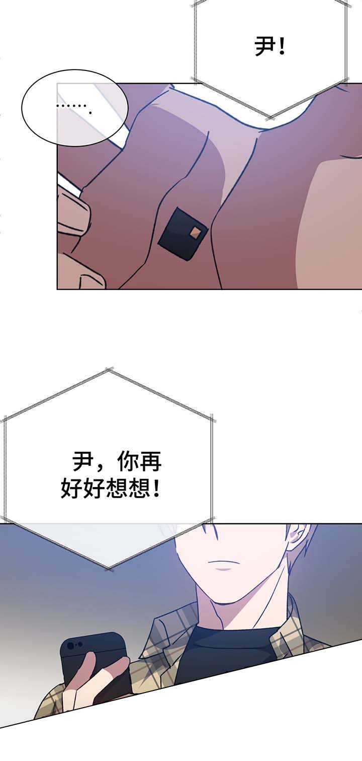 五月的鲜花漫画,第70话1图