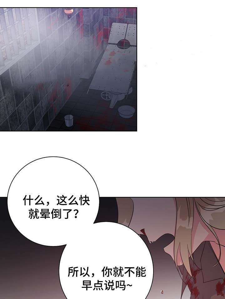 五岳教育登录漫画,第54话1图