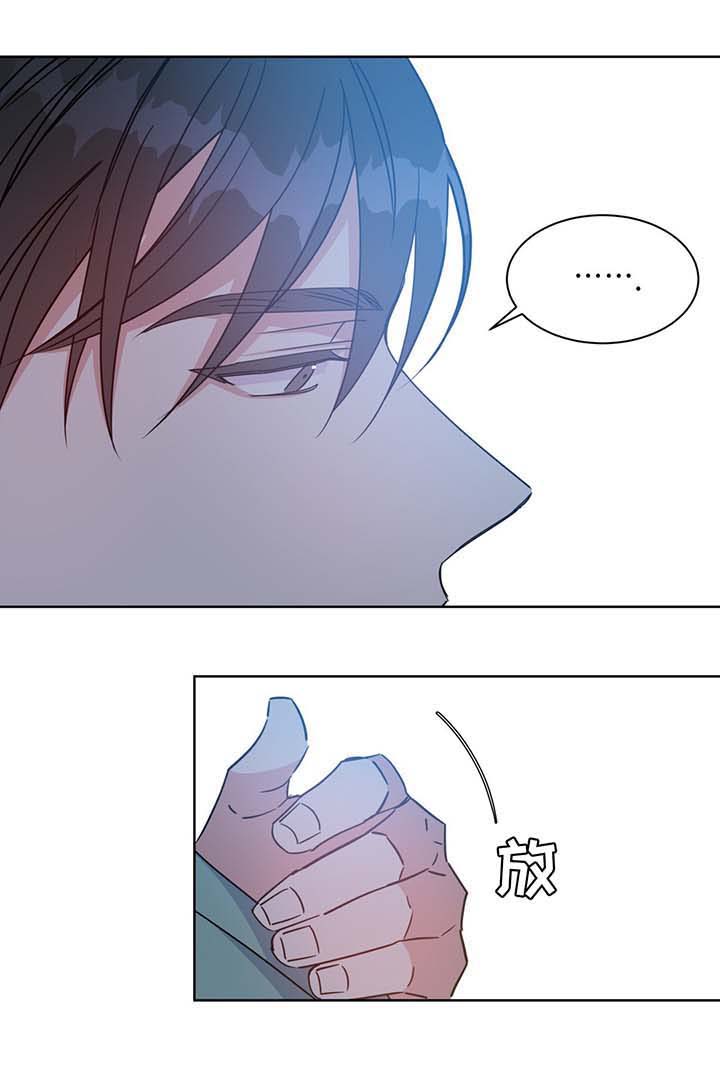五岳教育官网登录漫画,第62话1图
