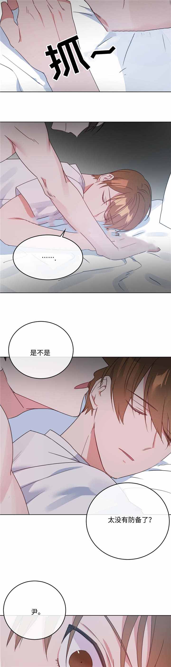 五岳教育网上阅卷漫画,第10话1图