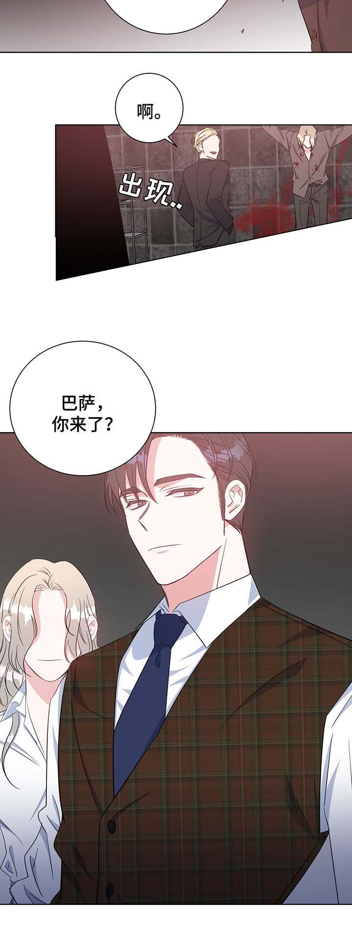 五岳教育登录漫画,第54话2图