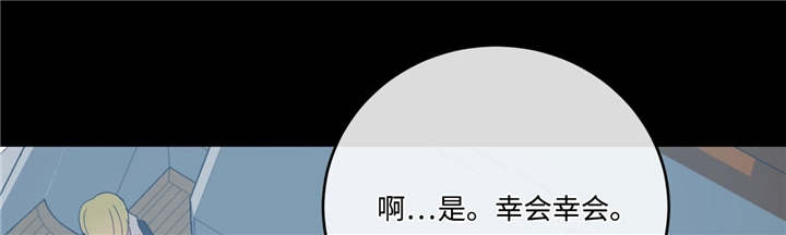 五岳教育阅卷平台漫画,第7话1图