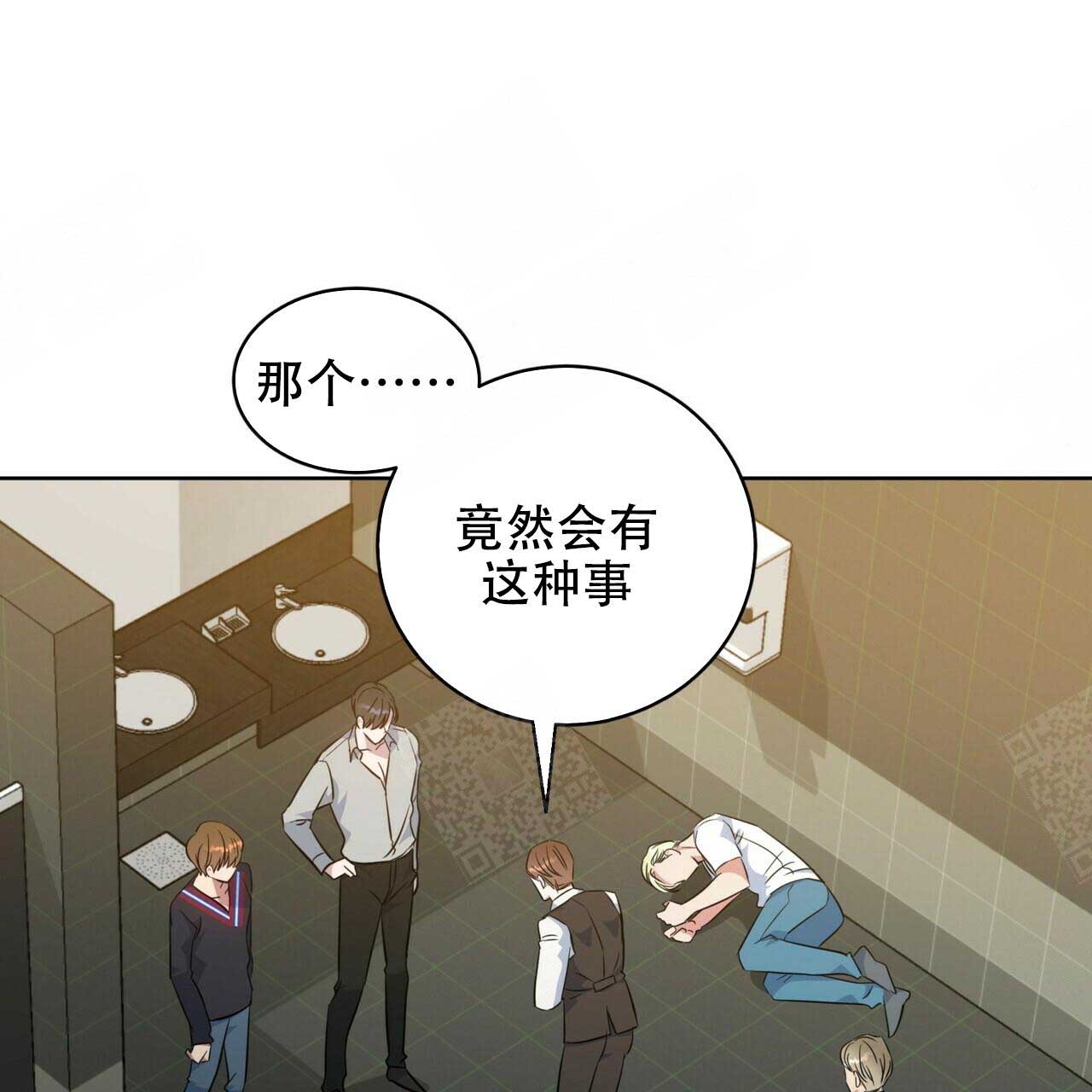 五月槐花香电视剧全集免费漫画,第97话2图