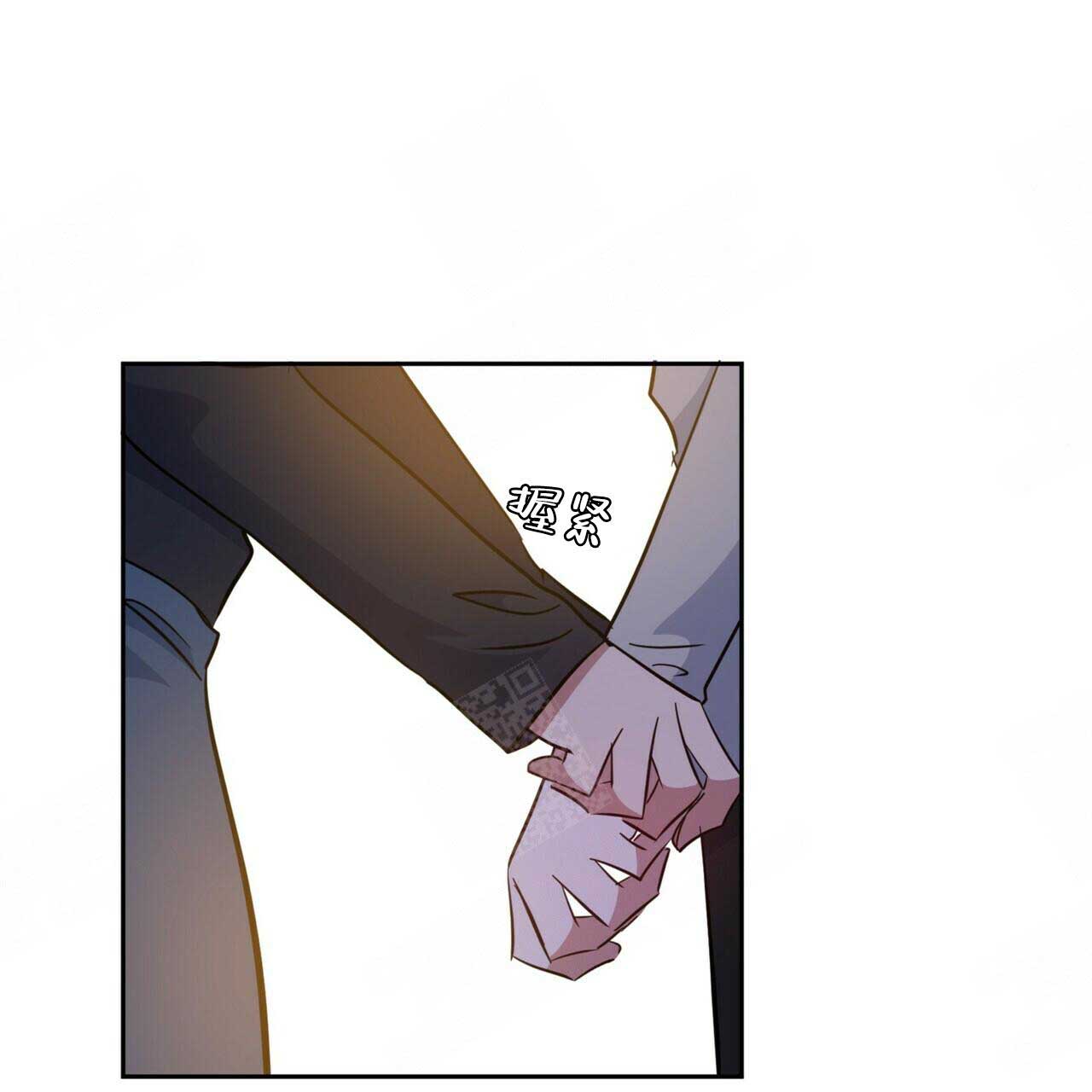 五岳教育官网登录漫画,第97话2图