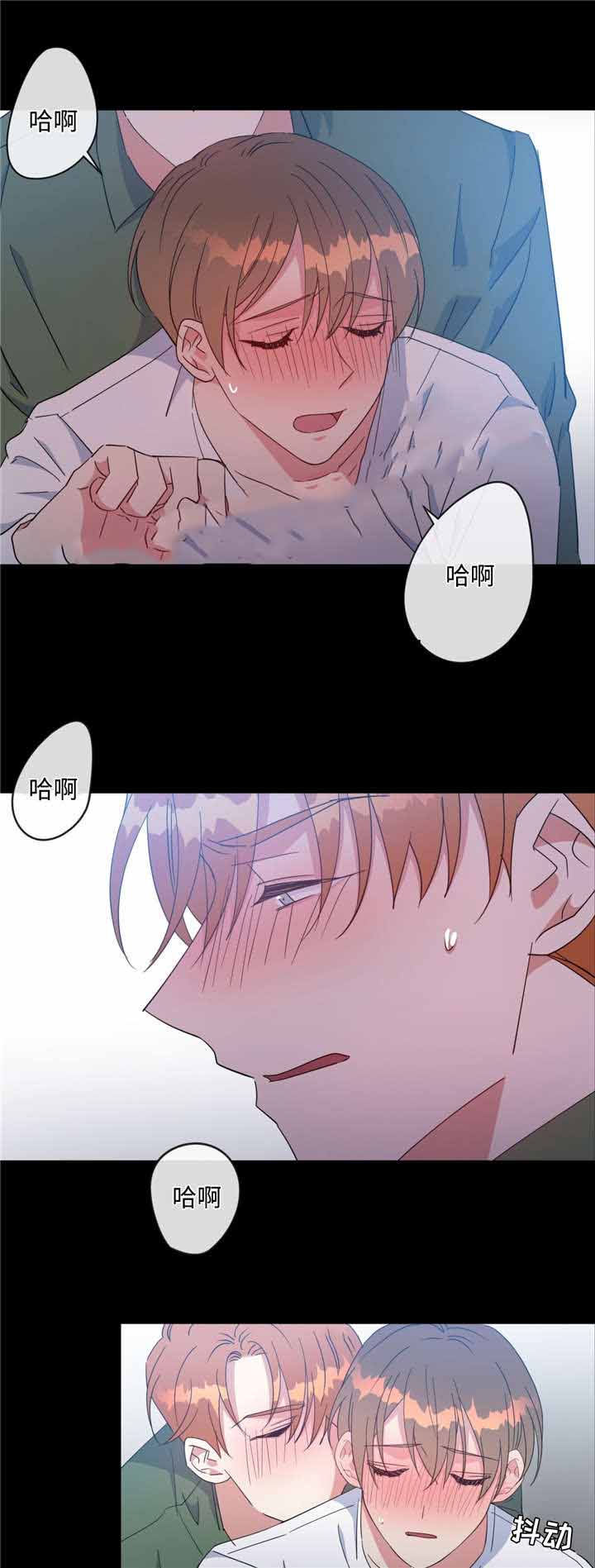 五月交通违法新规漫画,第48话1图