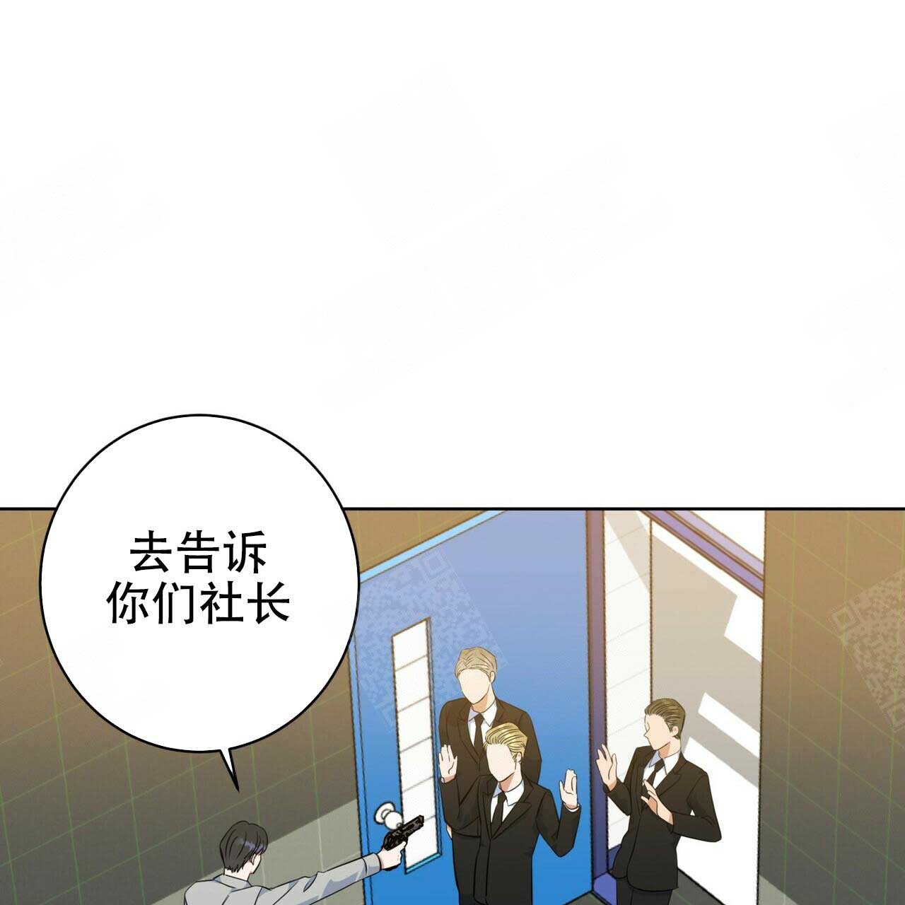 五岳教育官网登录漫画,第96话1图