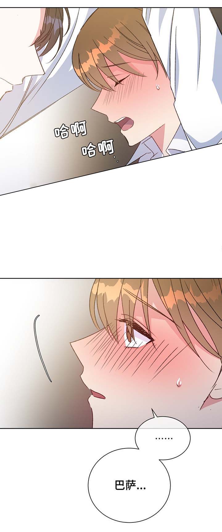 五岳教育官网登录漫画,第68话1图