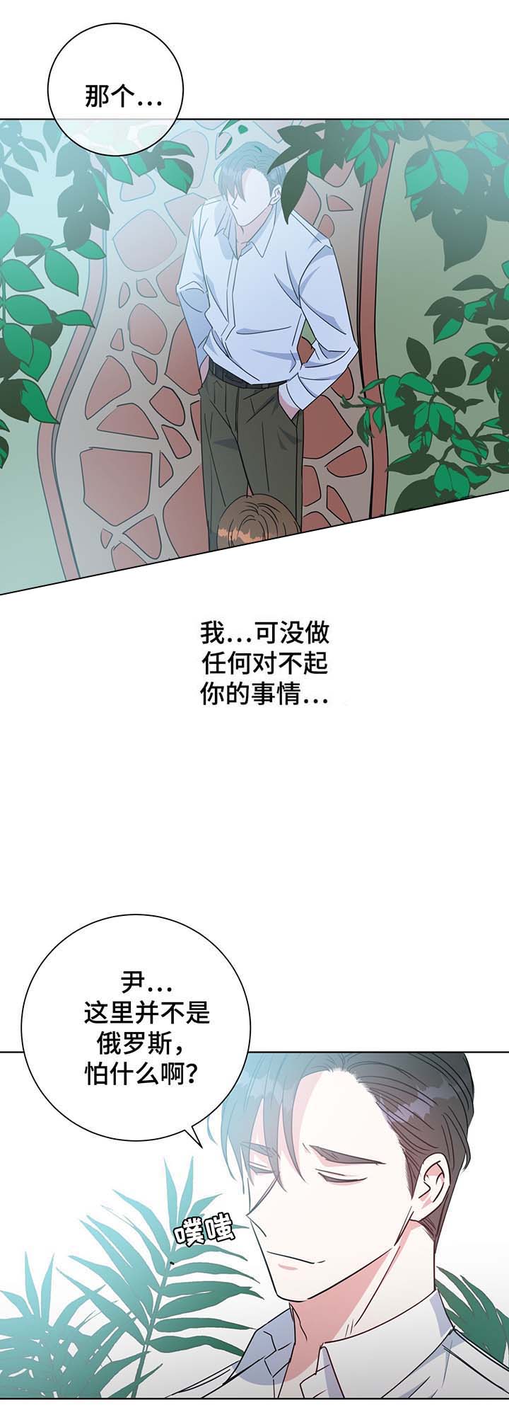 五岳教育官网登录漫画,第57话1图