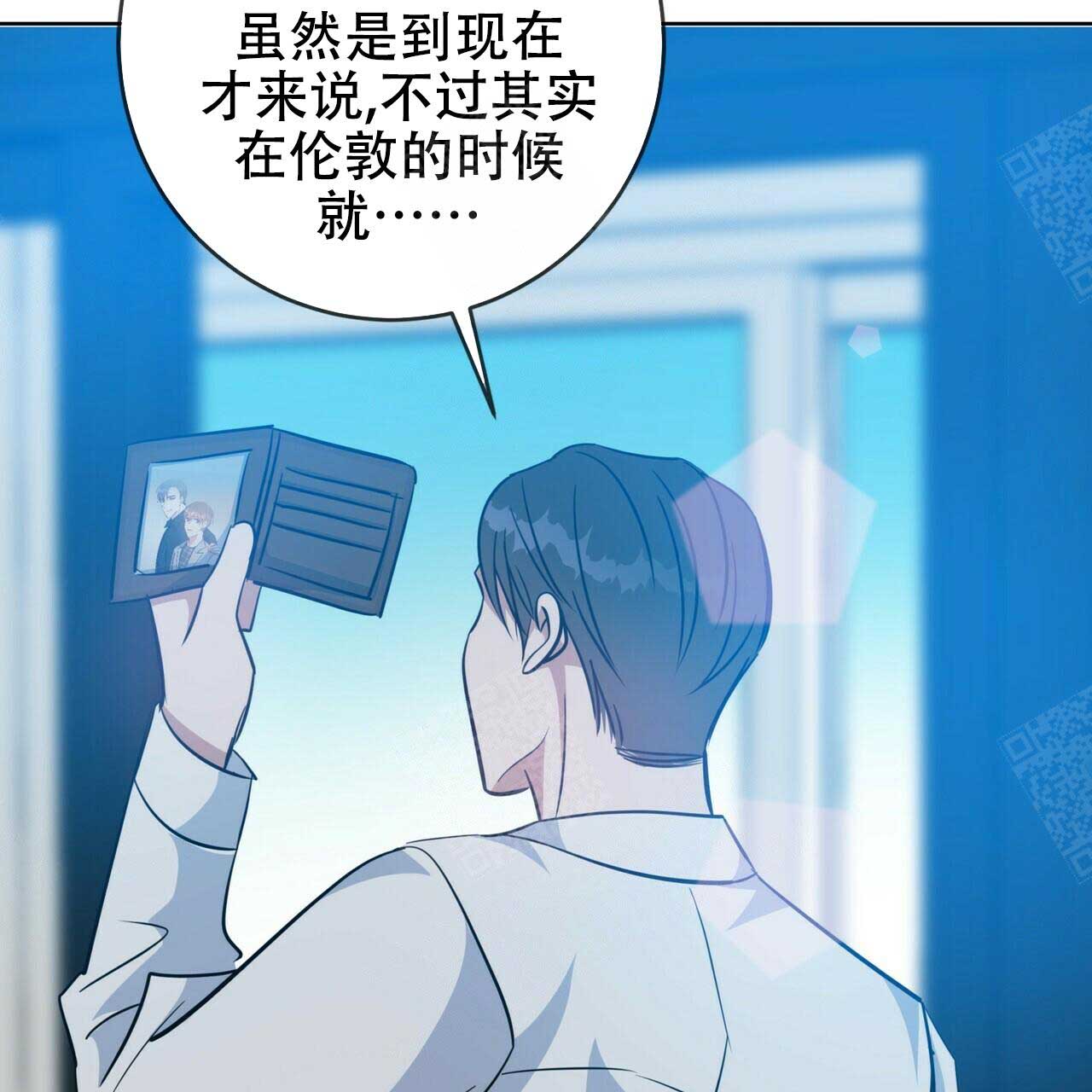 五岳教育官网登录漫画,第101话1图