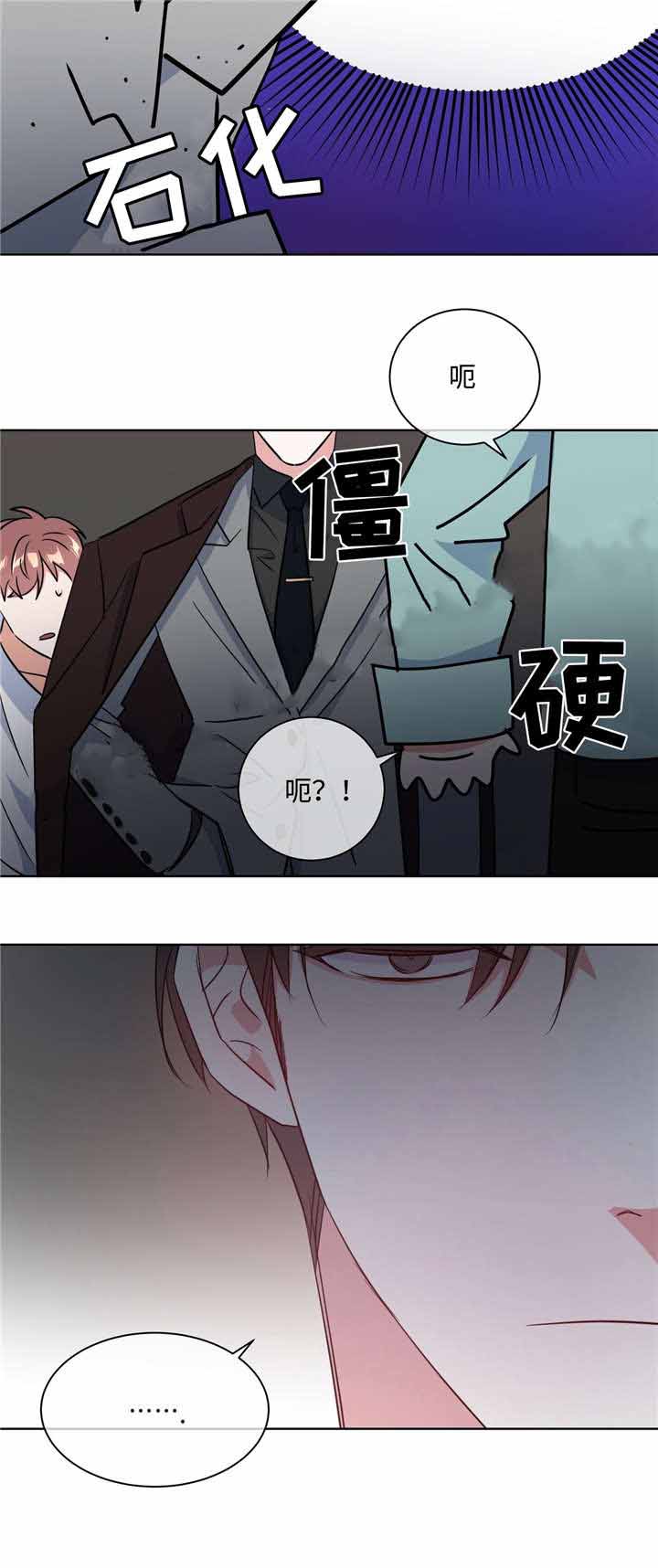 五月槐花香电视剧全集免费看漫画,第37话2图