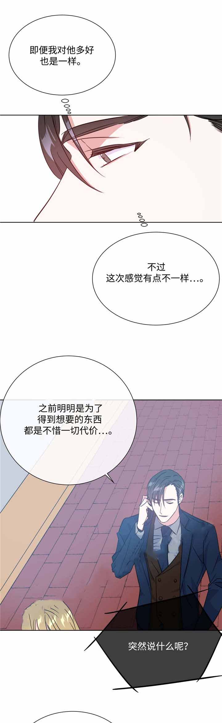 五月交通违法新规漫画,第25话1图