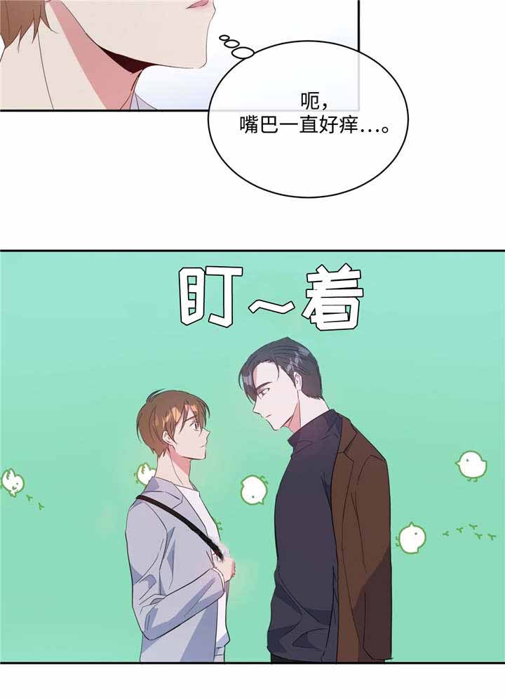 五月的鲜花漫画,第15话1图