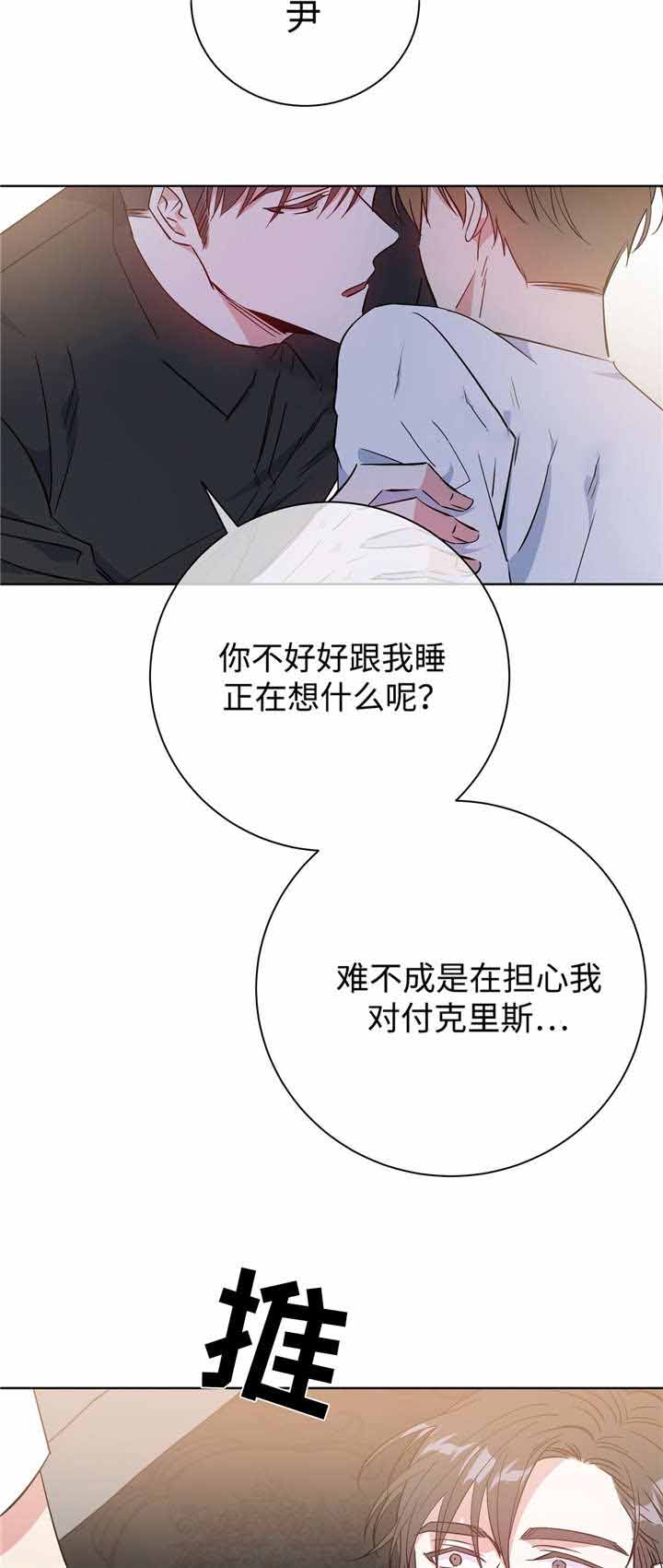 五月量化交易实例漫画,第40话2图