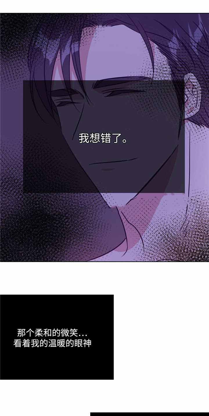 五岳教育阅卷平台漫画,第34话1图