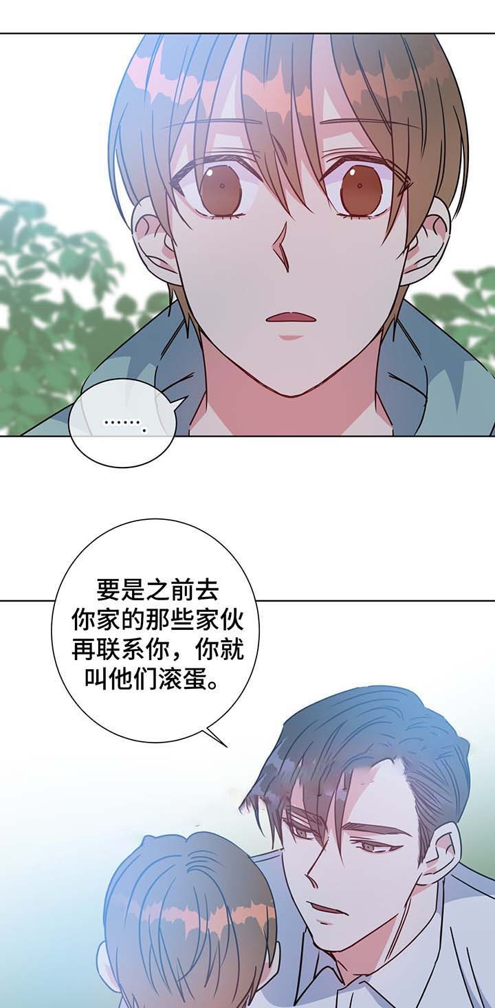 五岳教育阅卷平台漫画,第57话1图