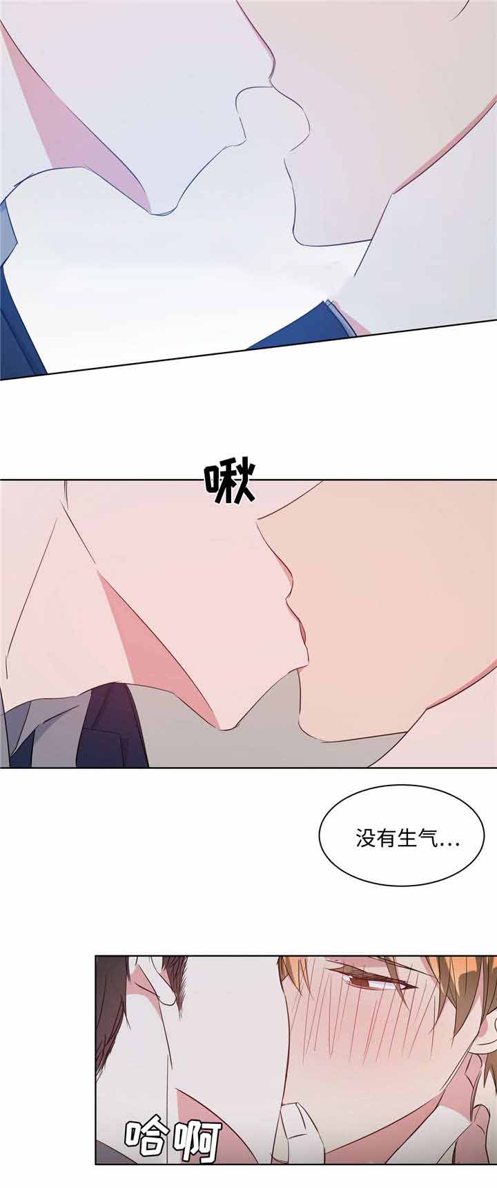 五月交易漫画漫画,第29话2图