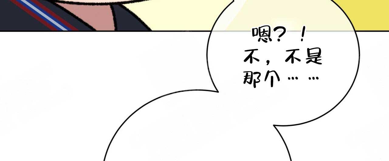 五月教育漫画,第95话2图