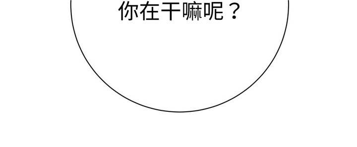 五岳教育官网登录漫画,第51话1图