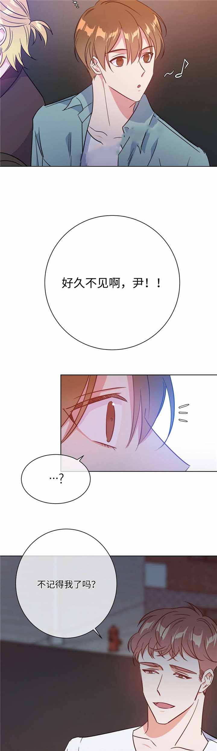 五月槐花香电视剧全集免费看漫画,第36话2图