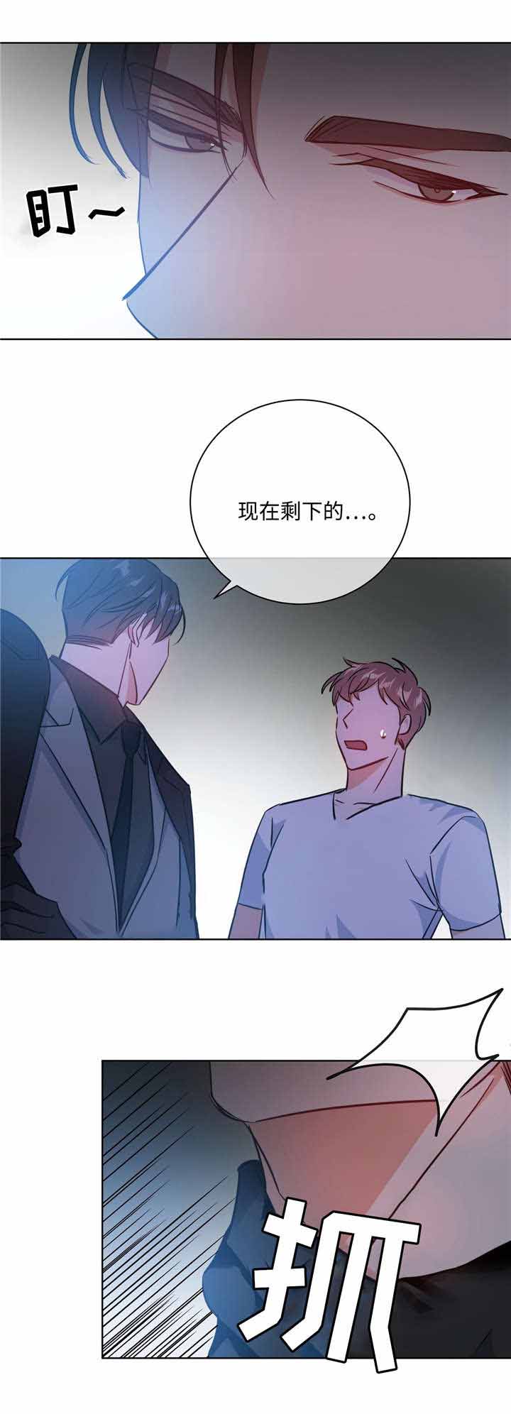 奇怪的理事长漫画漫画,第38话1图