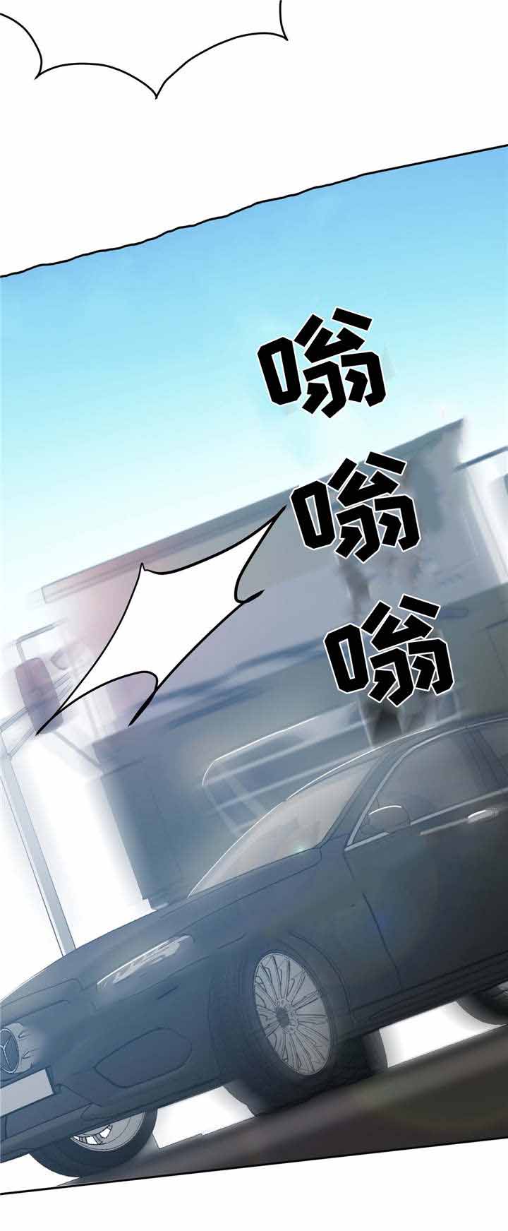 五月的交易漫画,第18话2图