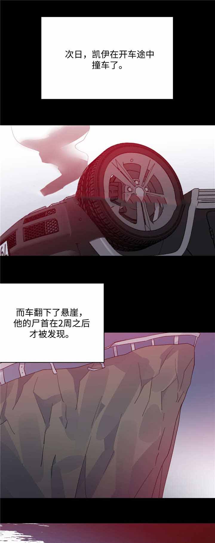 五月教育阅卷平台漫画,第48话2图