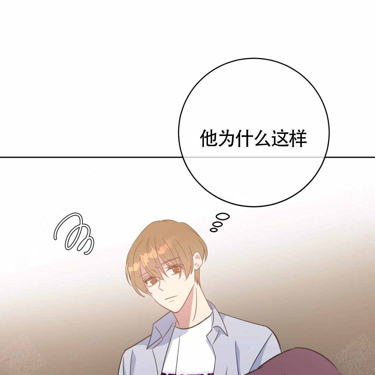 五月缴综合六月缴综合漫画,第85话2图