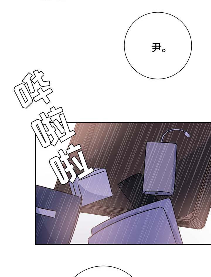 五月你好漫画,第65话2图