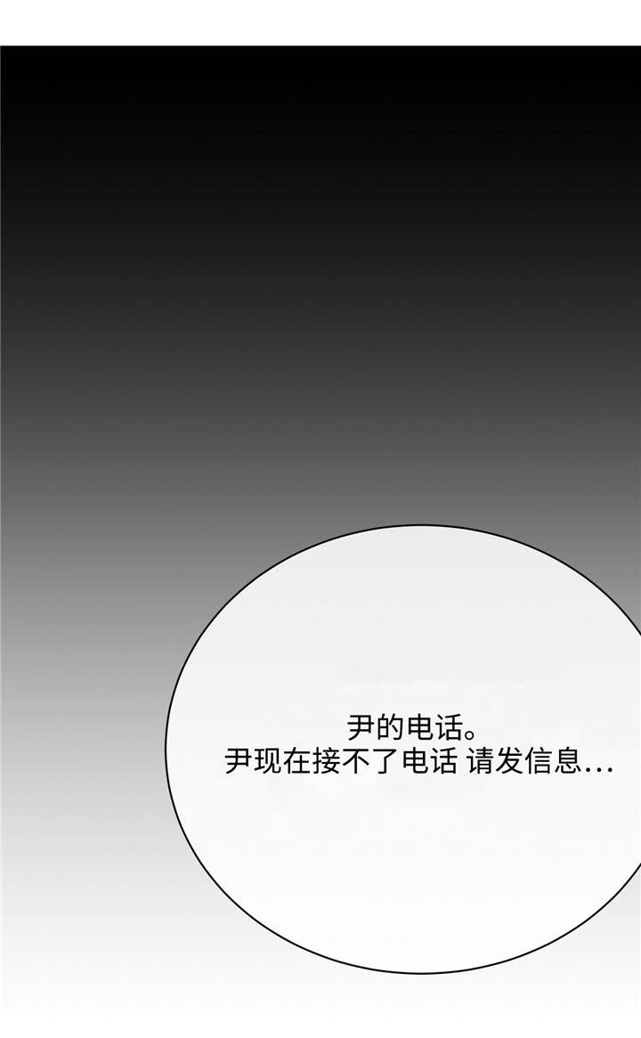 五月教育阅卷平台漫画,第20话1图