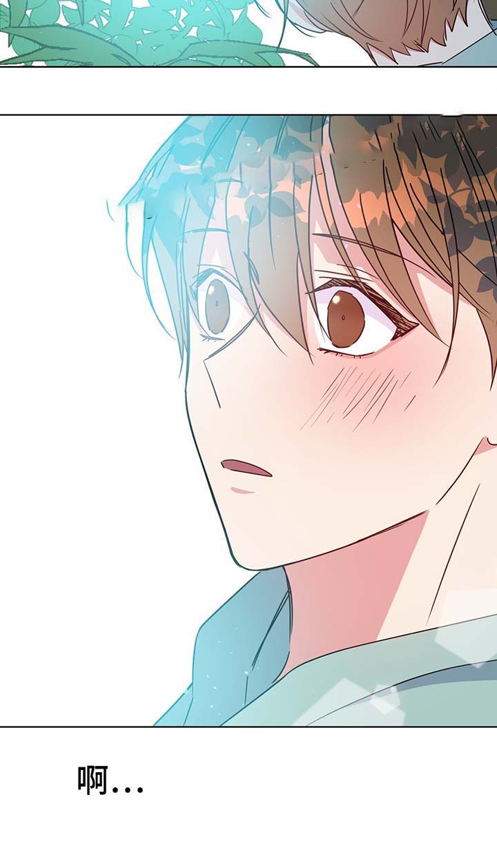五岳教育官网登录漫画,第56话2图