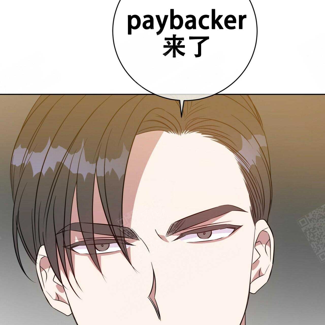 五岳教育官网登录漫画,第96话1图
