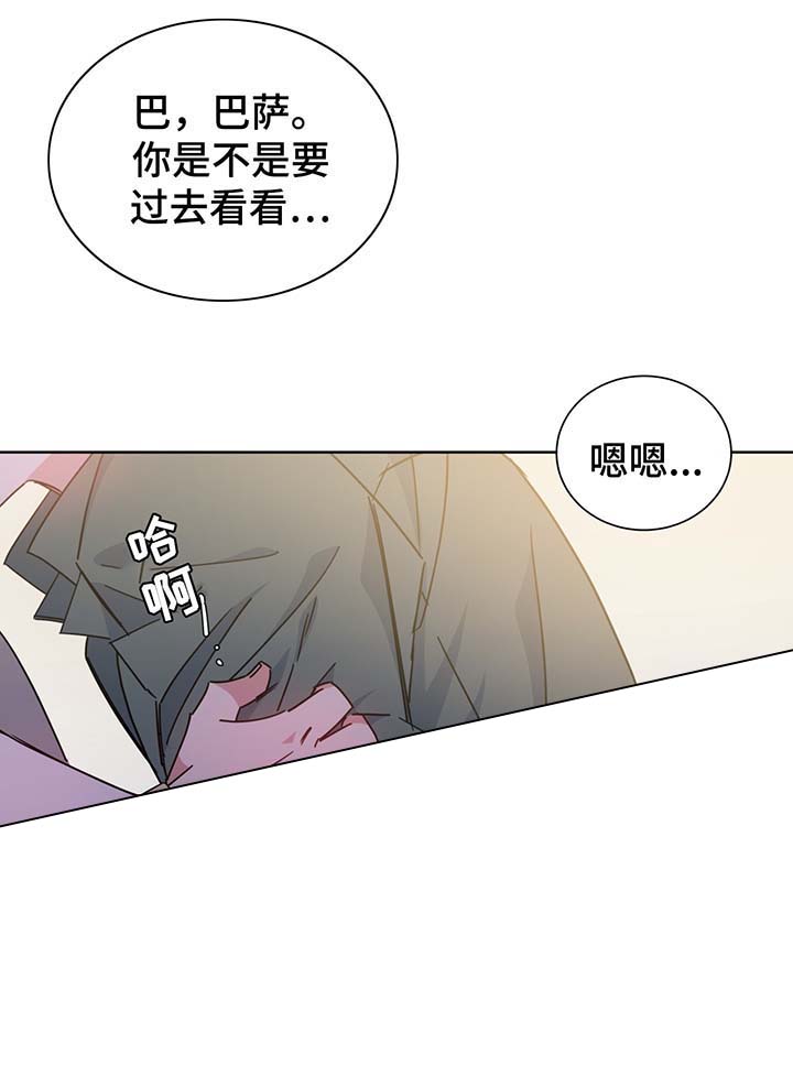 五月交的是几月的社保漫画,第60话1图