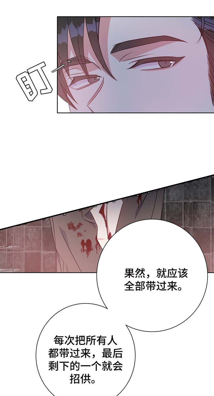 五岳教育登录漫画,第54话1图