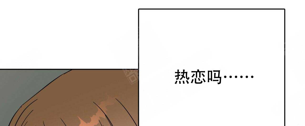 五岳教育阅卷平台漫画,第96话1图