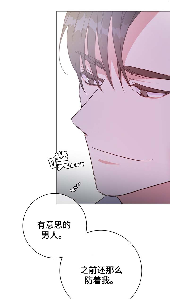 五月教育阅卷平台登录入口漫画,第54话1图