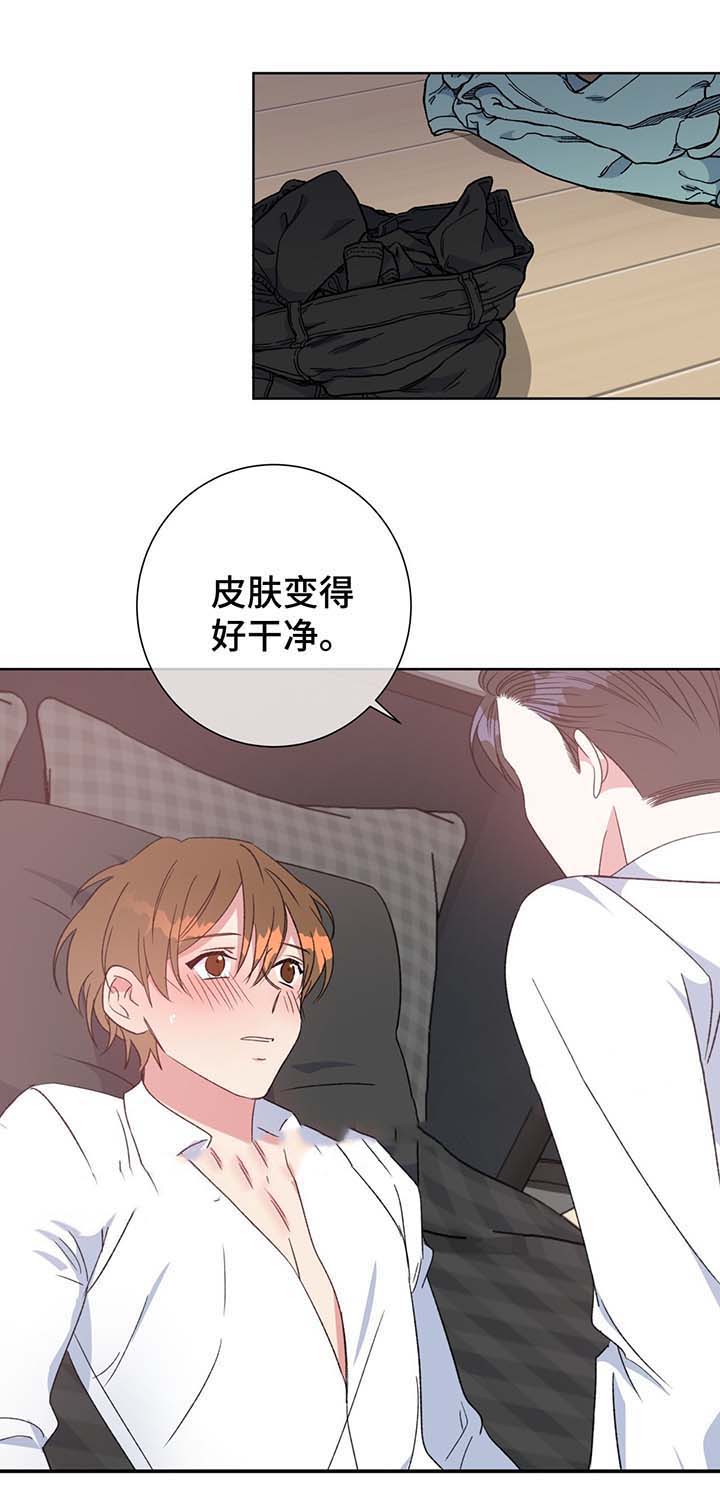 五月交易漫画,第67话1图