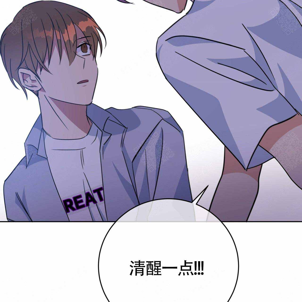 五岳教育网上阅卷漫画,第86话1图