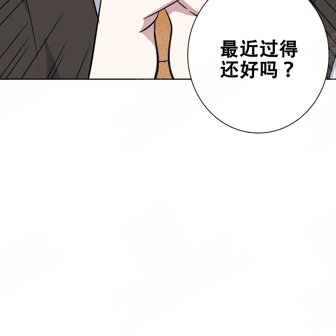 五岳教育官网登录漫画,第96话2图