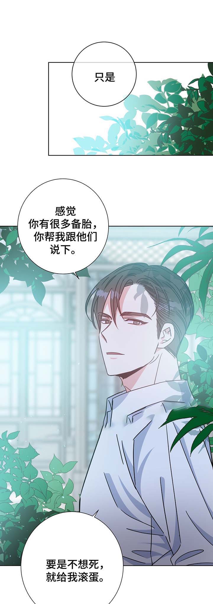 五岳教师阅卷系统漫画,第57话1图