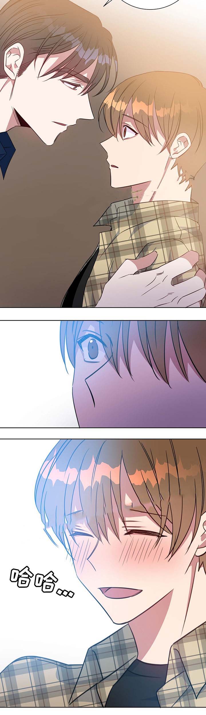 五岳教育官网登录漫画,第81话2图