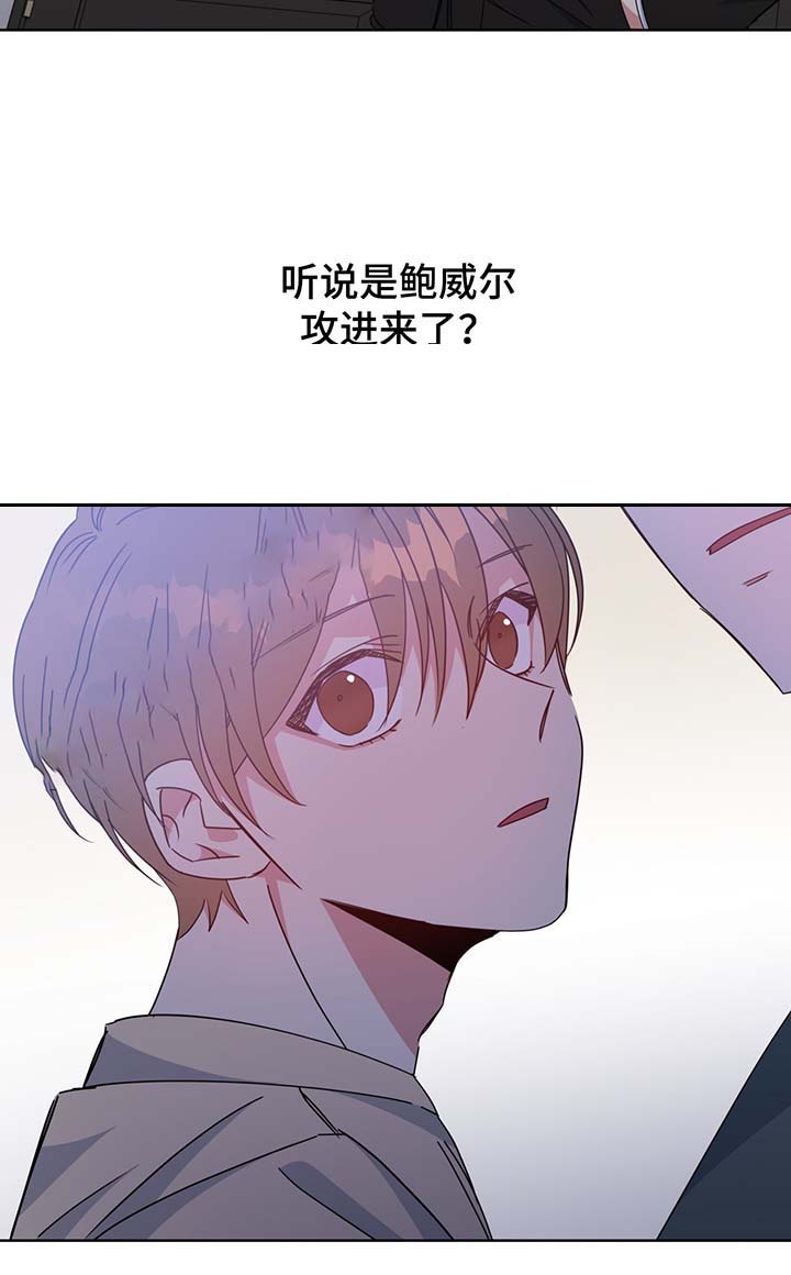 五月交的是几月的社保漫画,第60话1图