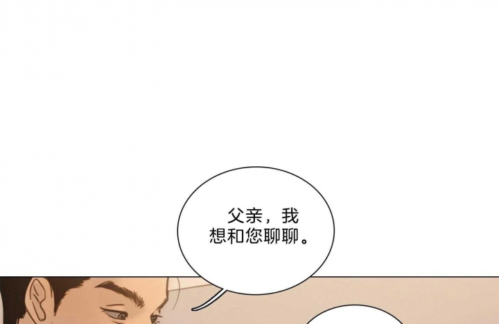 鬼胎 (I+II+III季)漫画,第176话1图