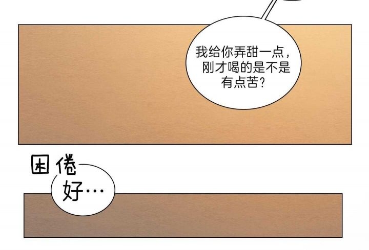 鬼胎 (I+II+III季)漫画,第154话1图