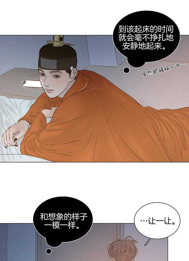 鬼胎 (I+II+III季)漫画,第192话2图