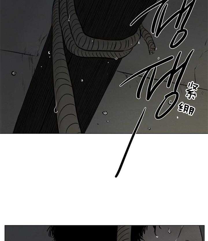 鬼胎 (I+II+III季)漫画,第120话2图